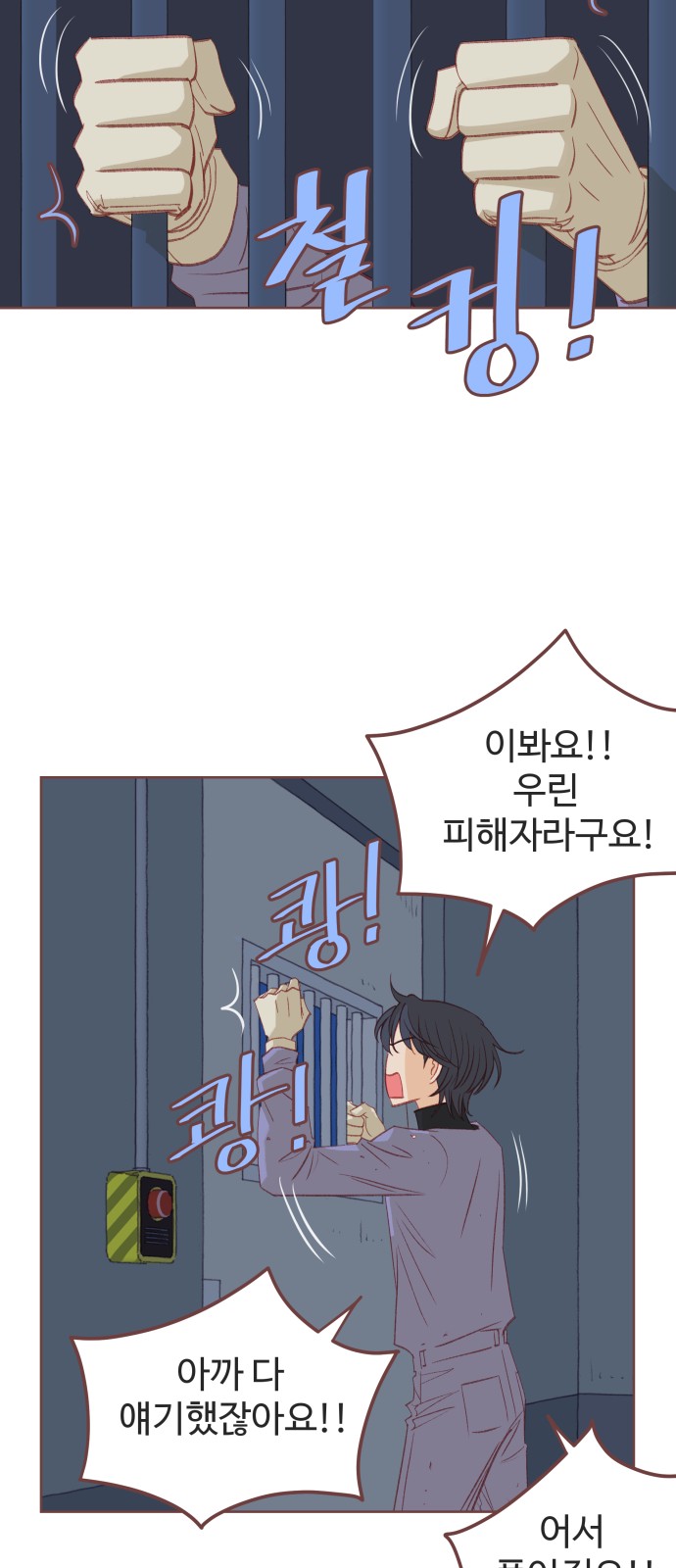 58 페이지