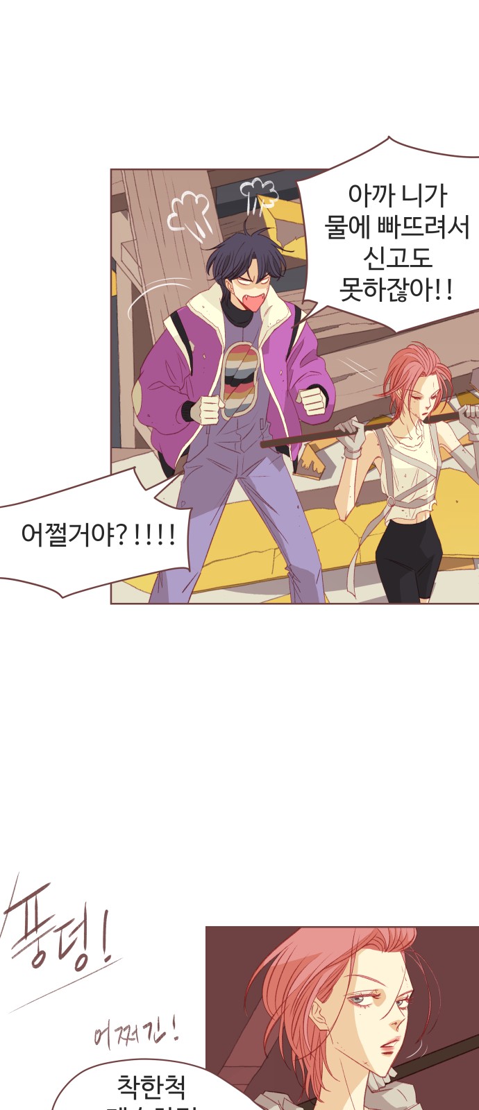 6 페이지