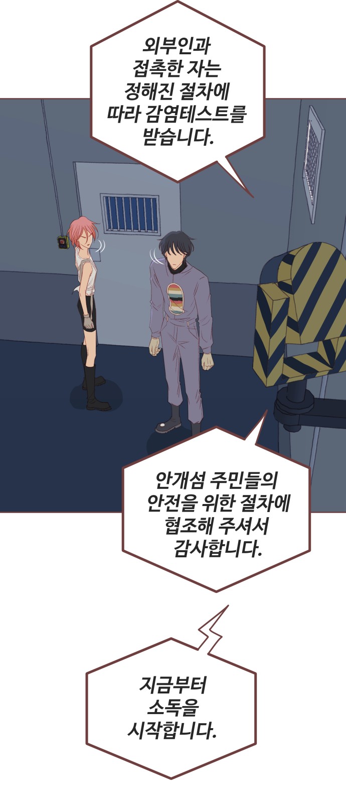 60 페이지