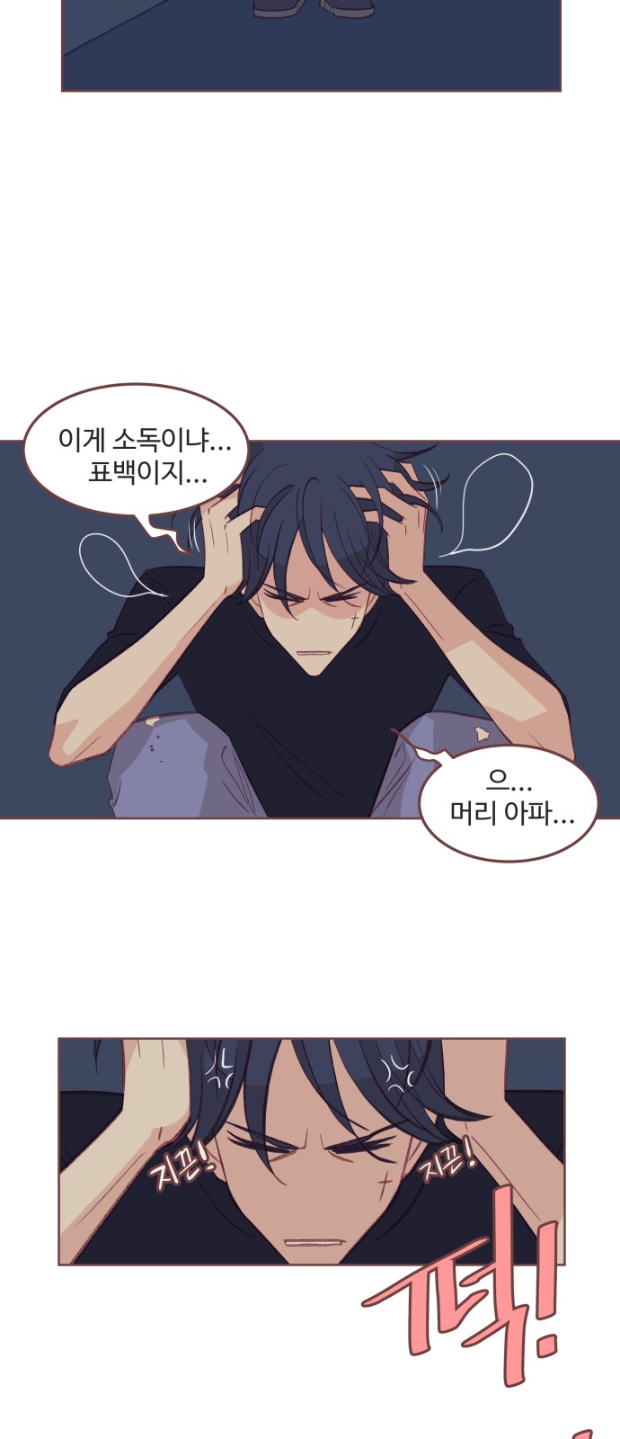 63 페이지