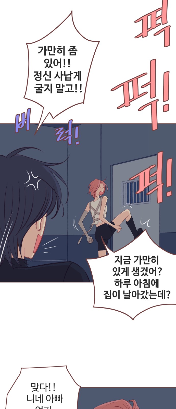 64 페이지