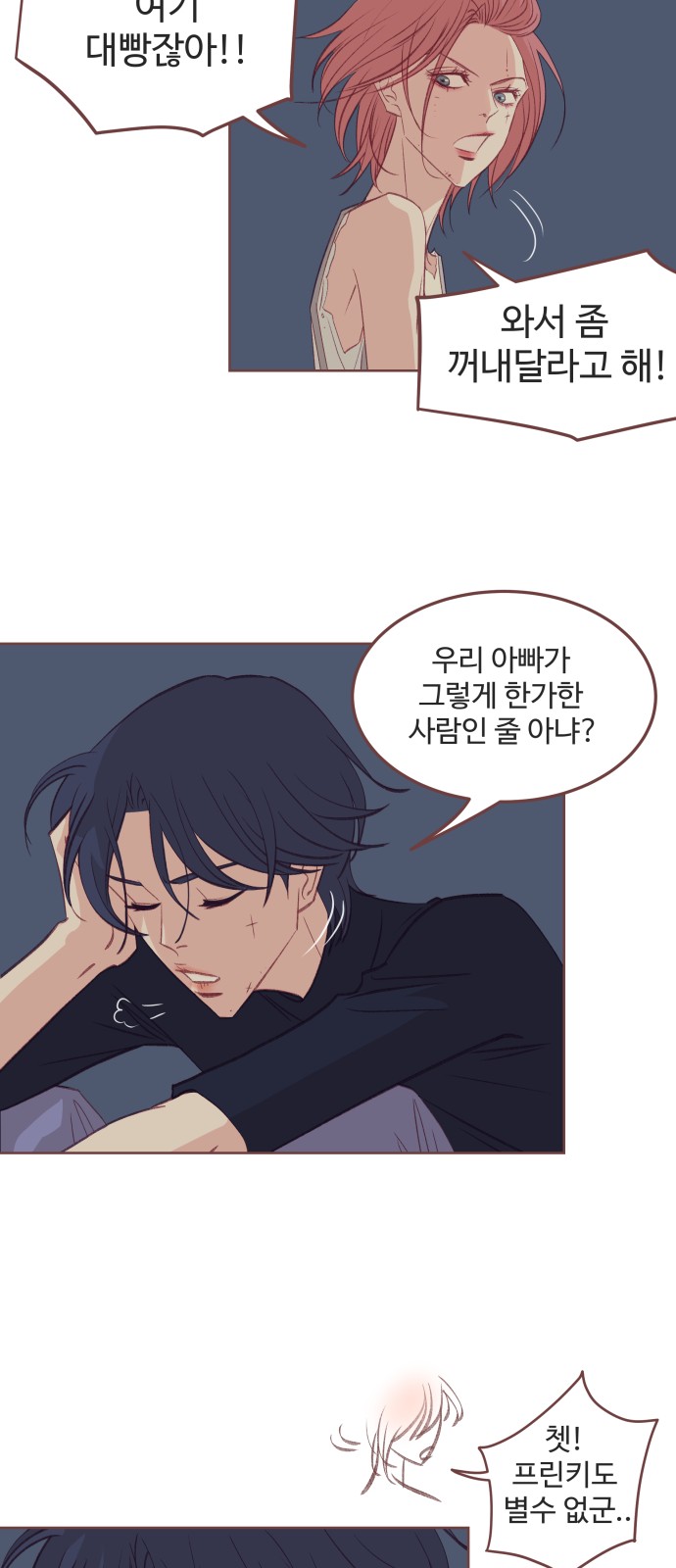 65 페이지