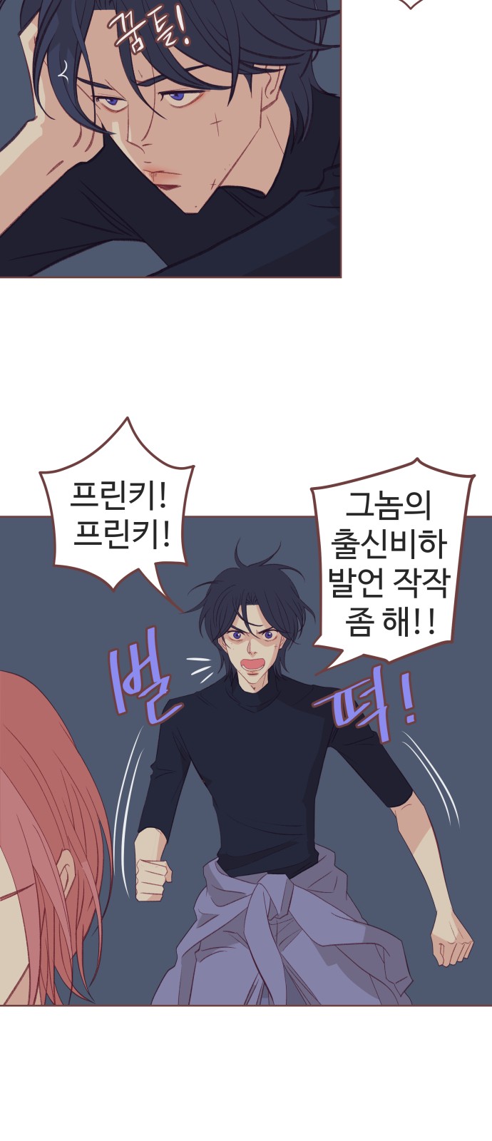 66 페이지