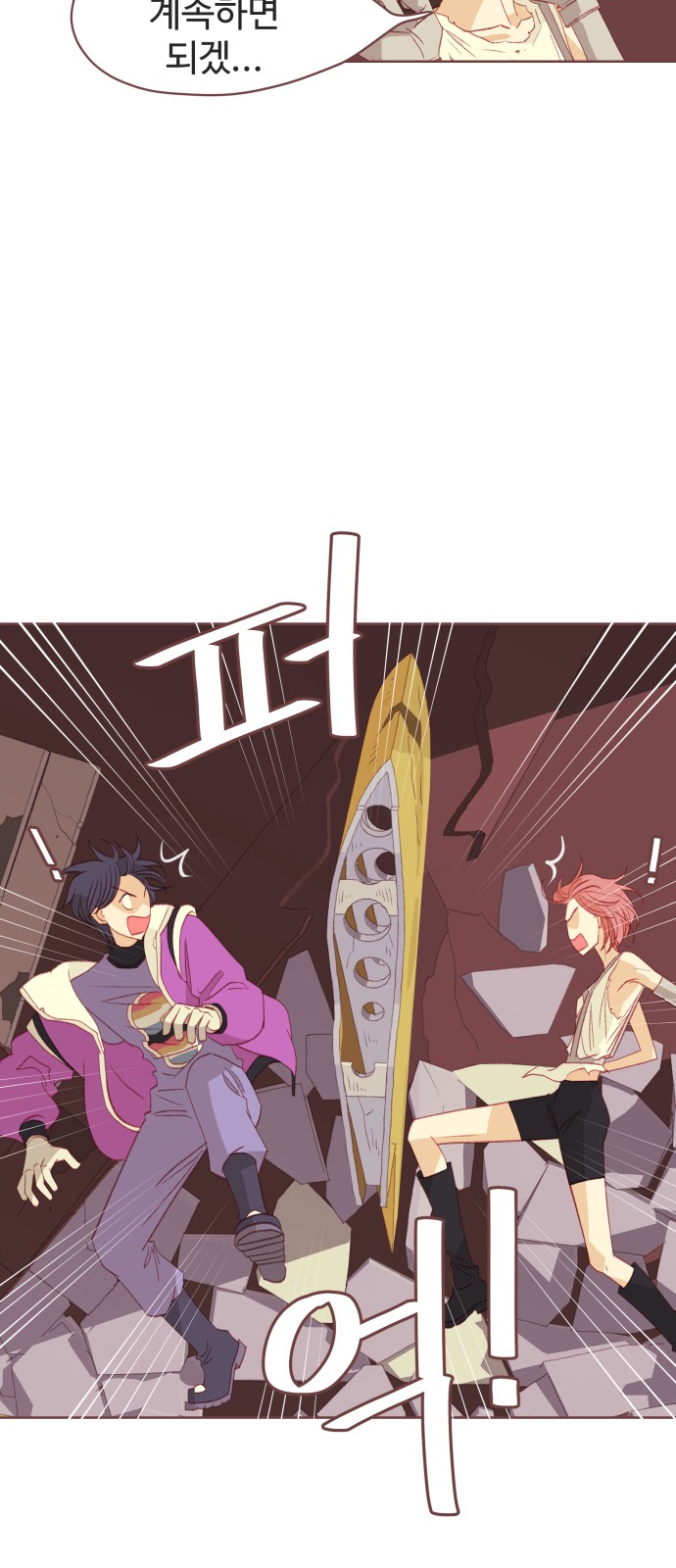 7 페이지