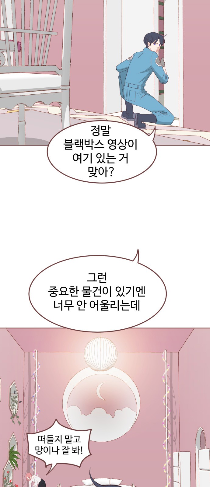 14 페이지