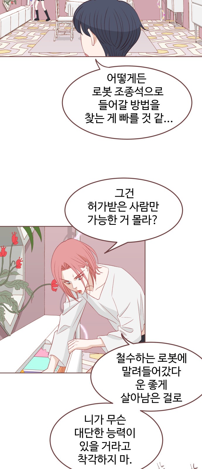 15 페이지