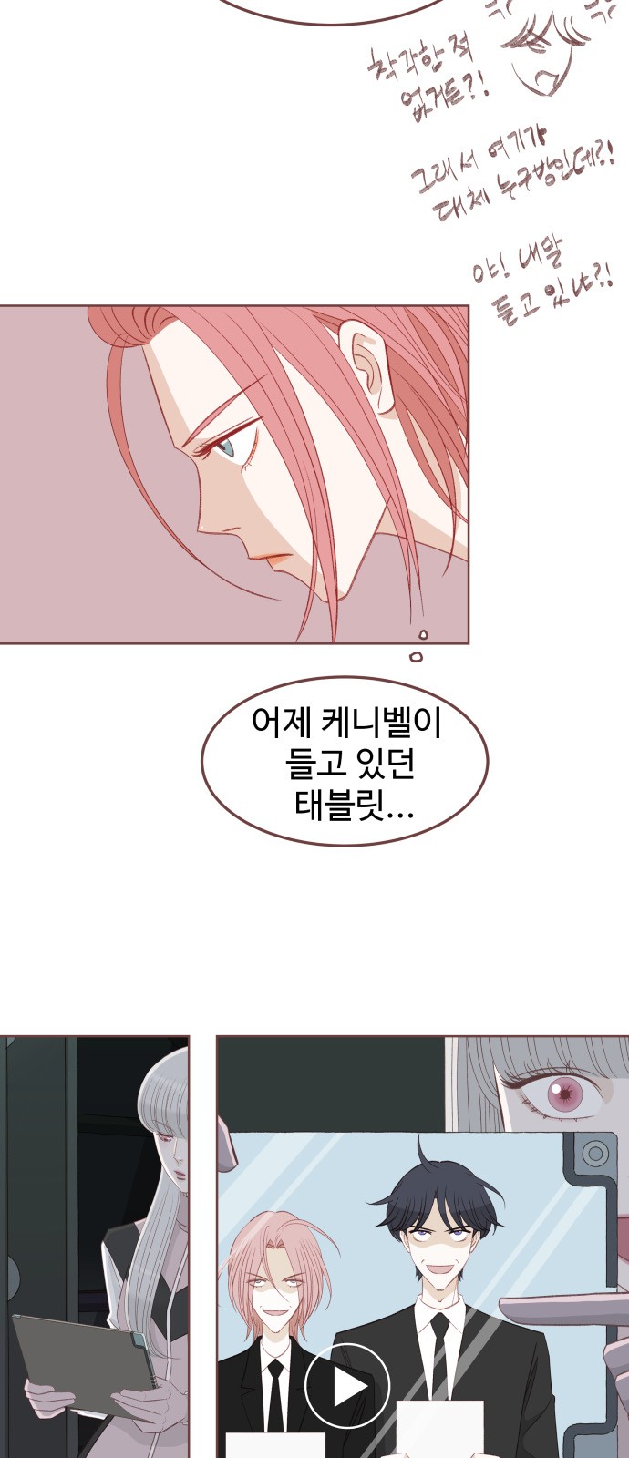 16 페이지