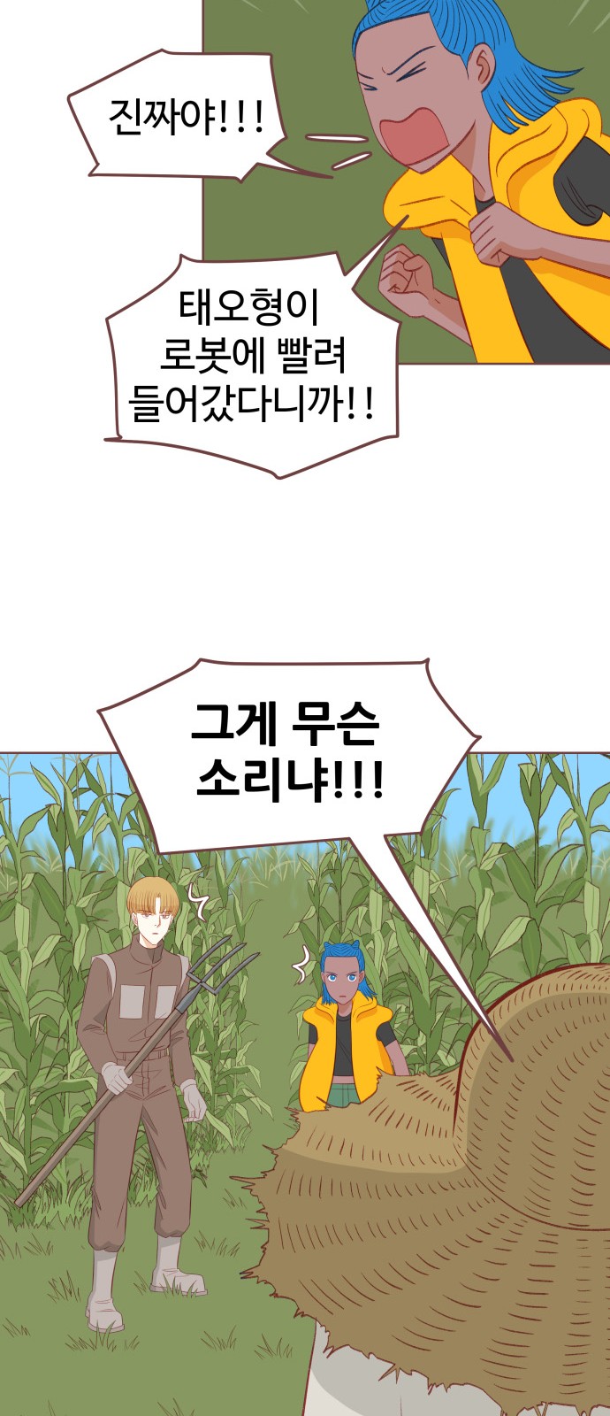 32 페이지