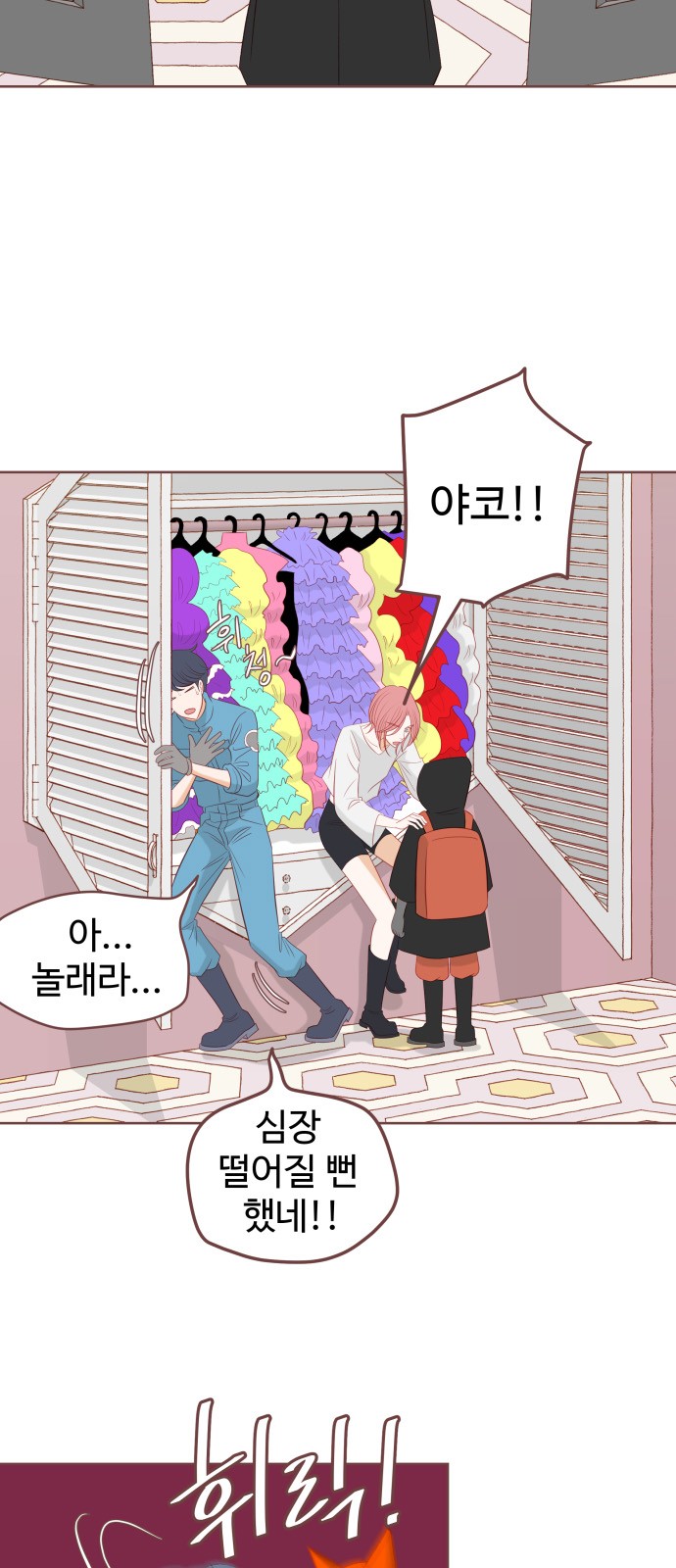 36 페이지