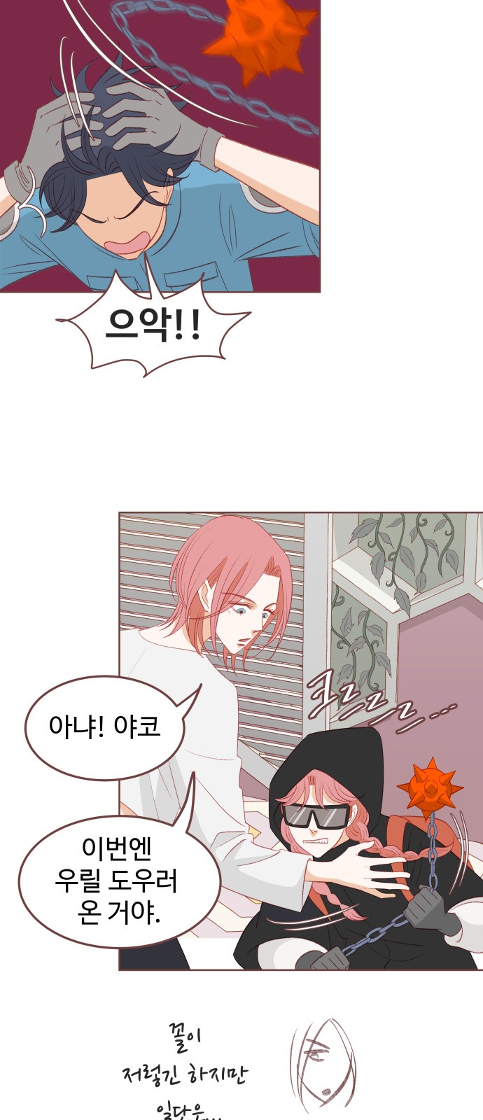 37 페이지