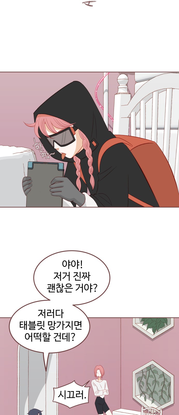 39 페이지
