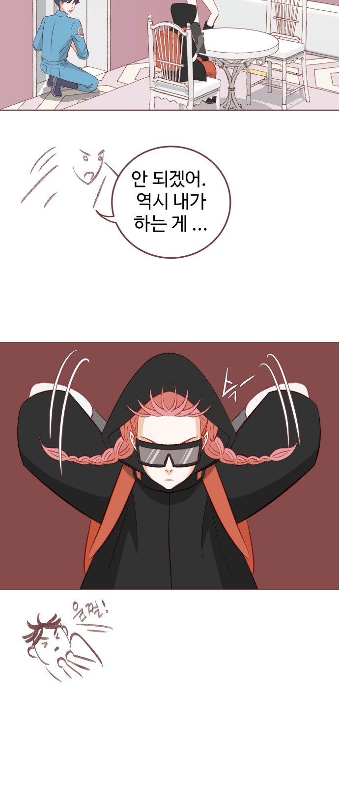 40 페이지