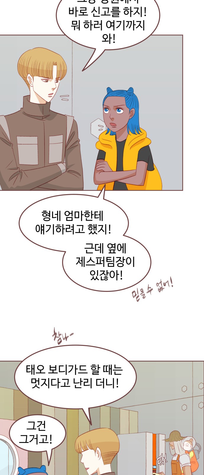 44 페이지