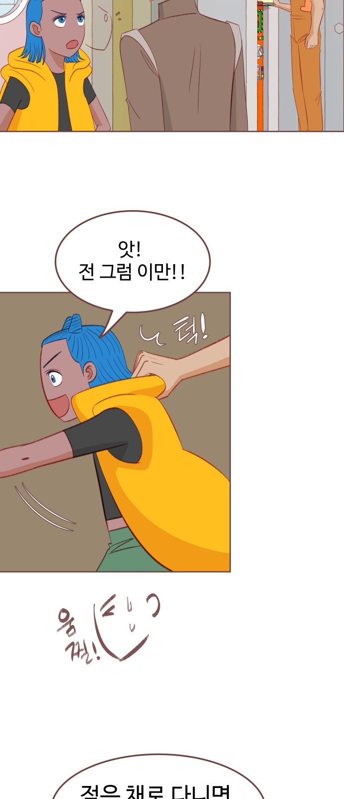 45 페이지