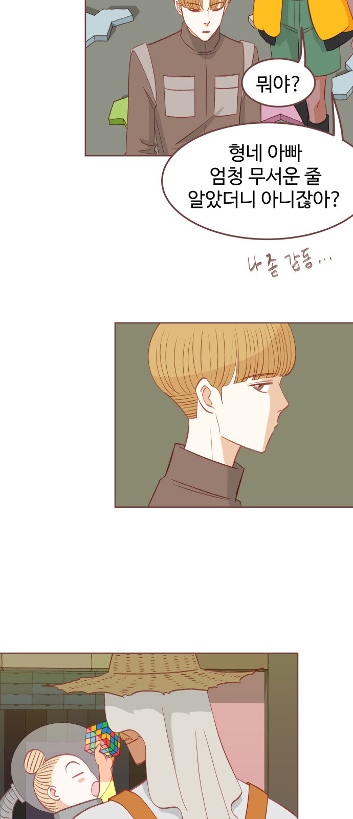 47 페이지