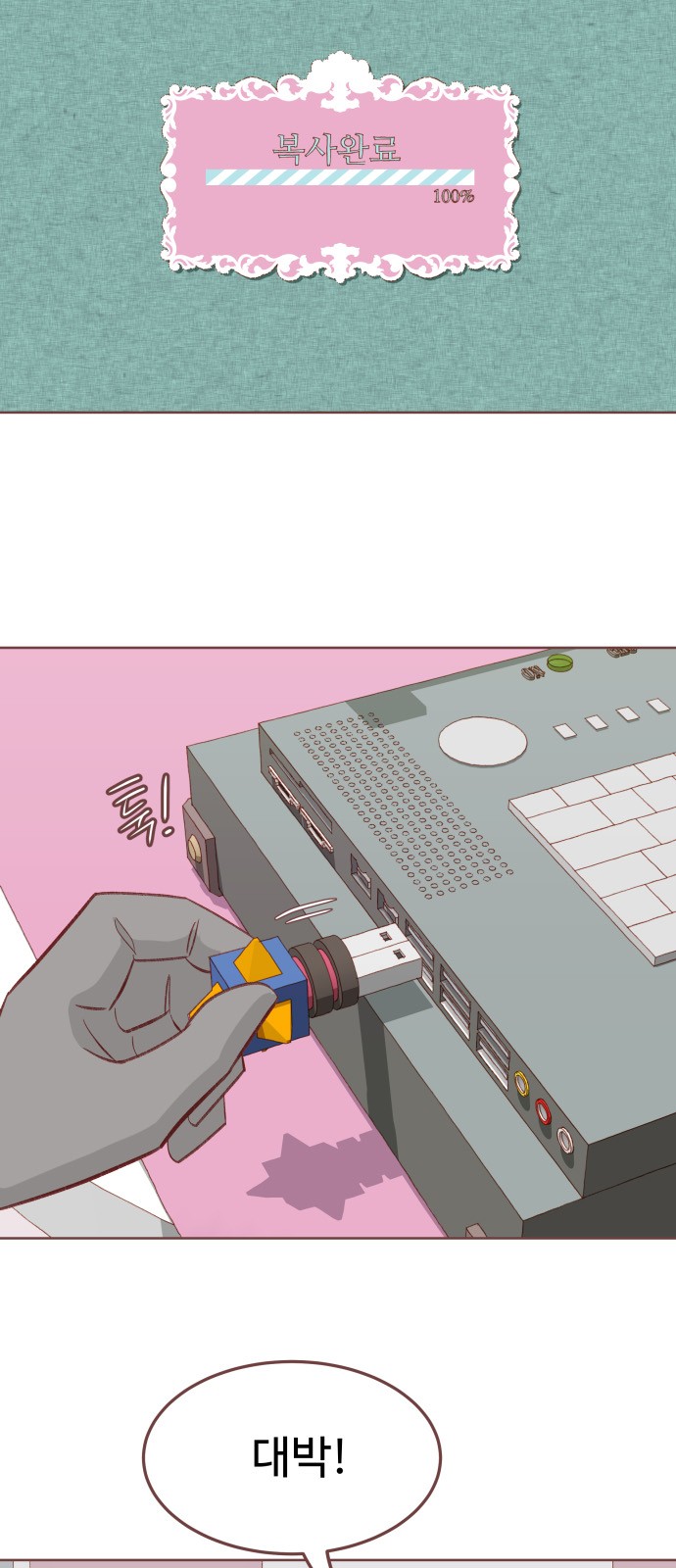 49 페이지