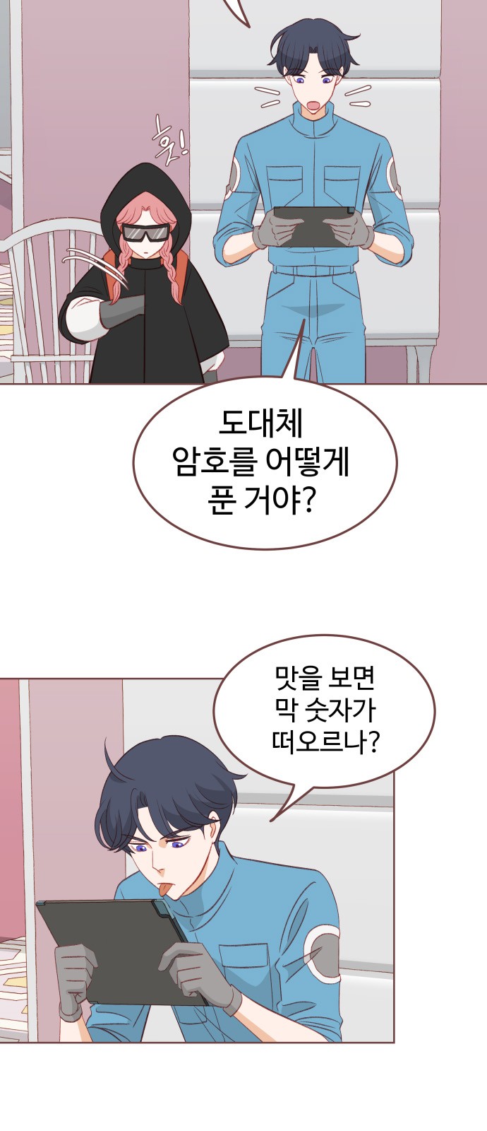 50 페이지