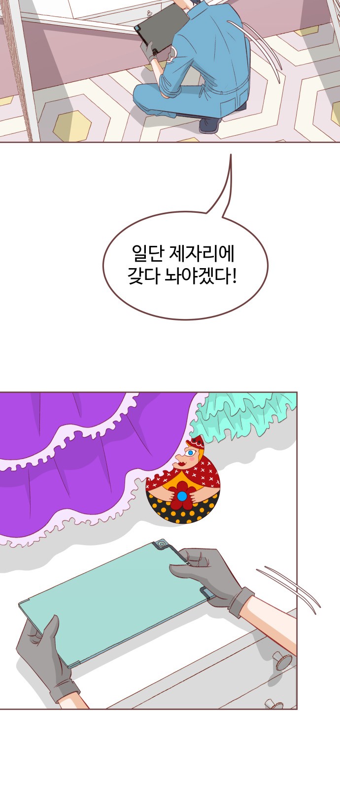 52 페이지