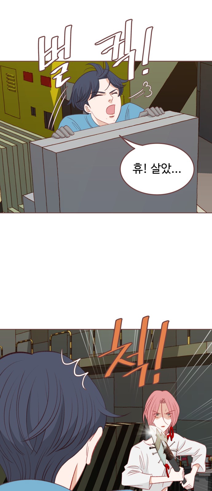 6 페이지