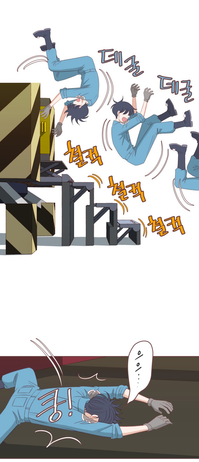 8 페이지