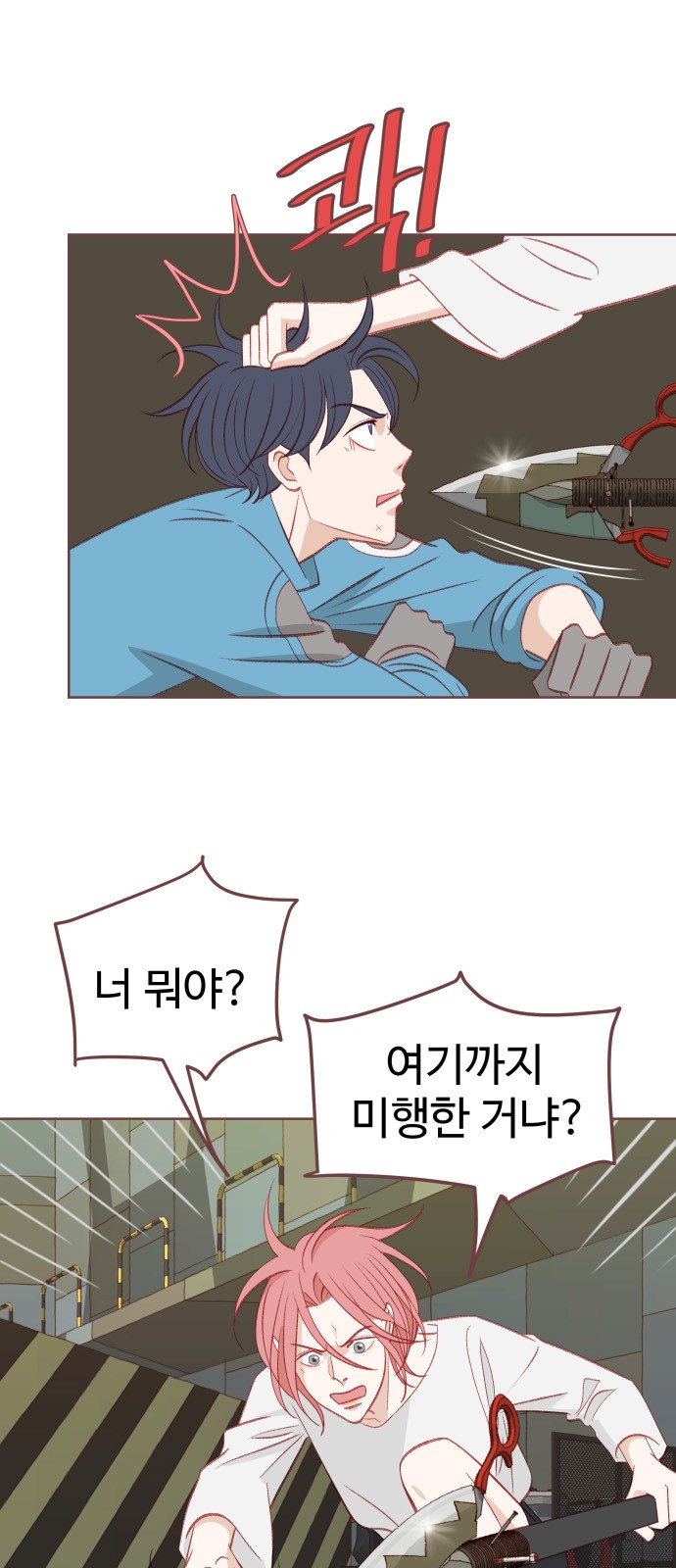 9 페이지