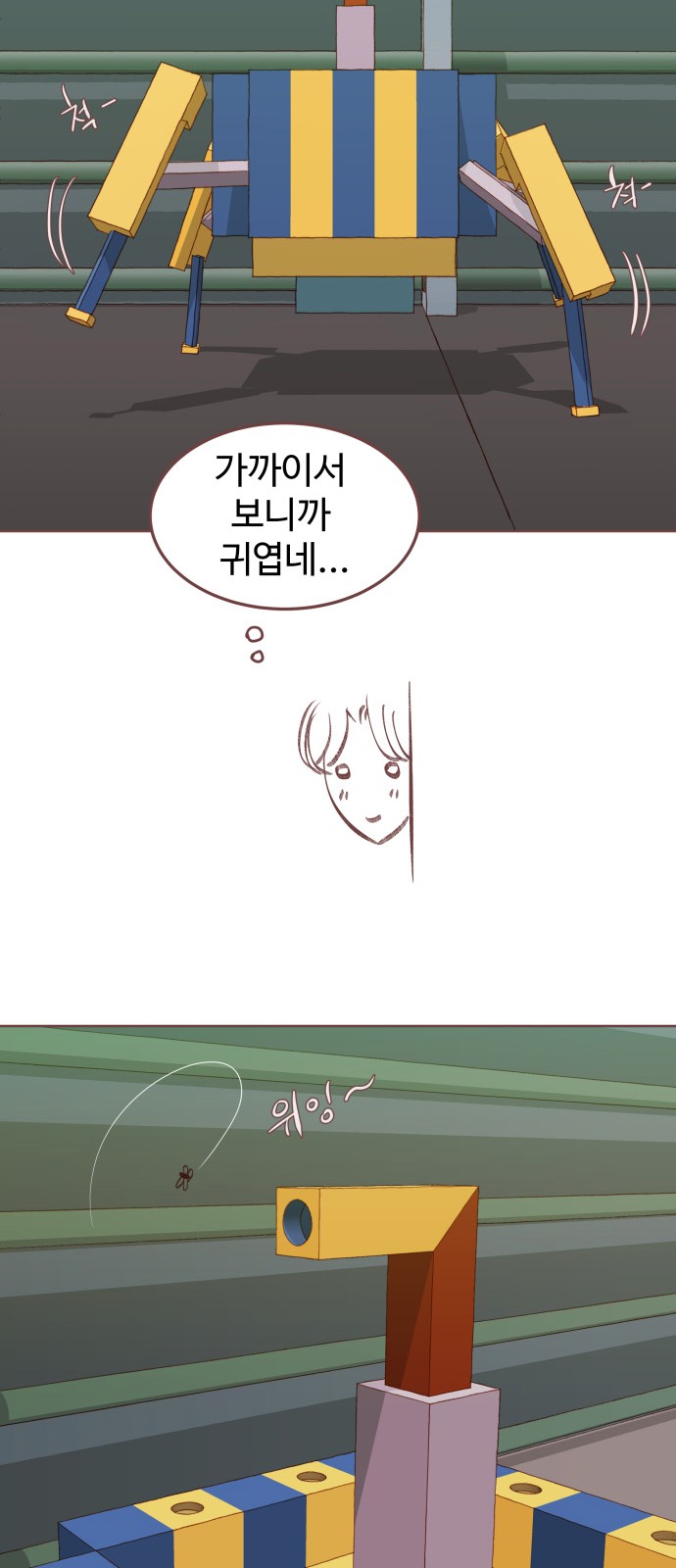 10 페이지