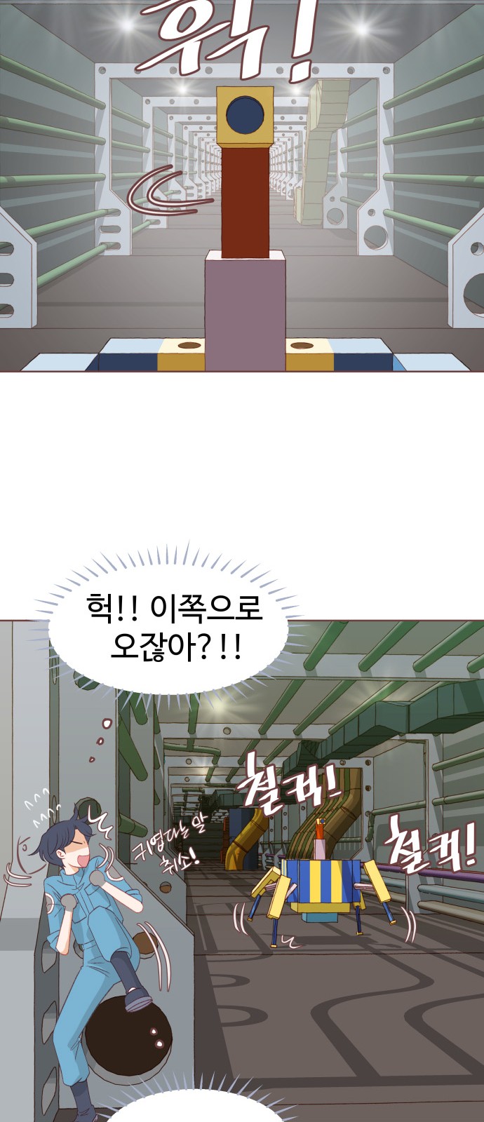 12 페이지