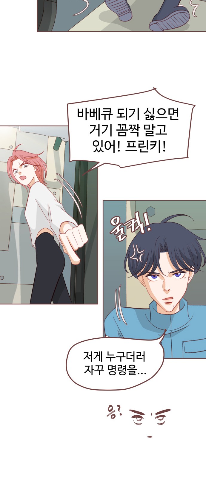 14 페이지