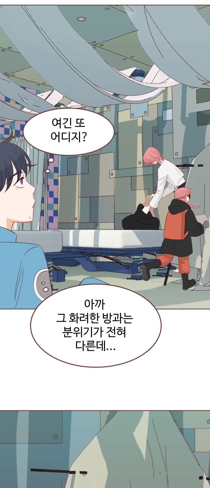 15 페이지
