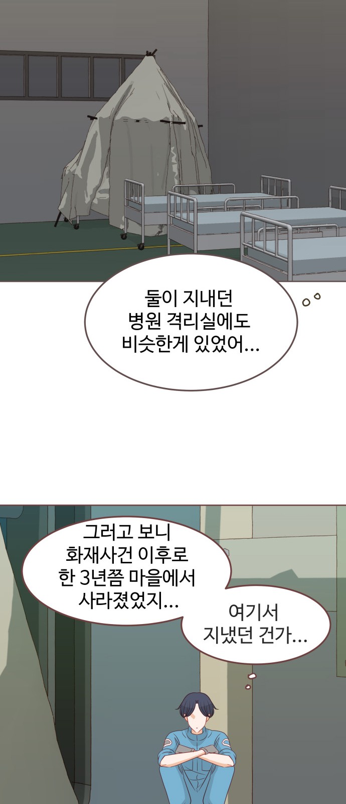 18 페이지
