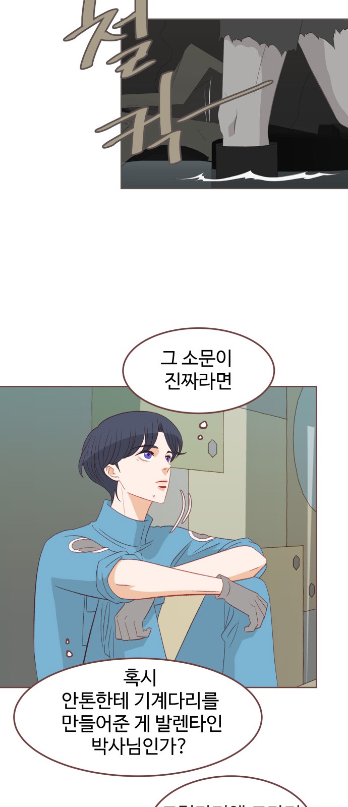 21 페이지