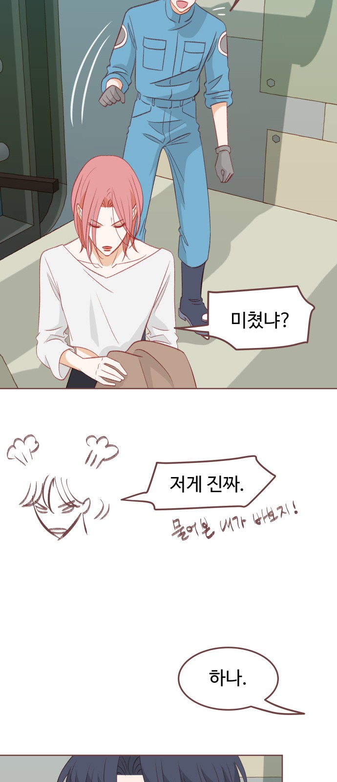 23 페이지