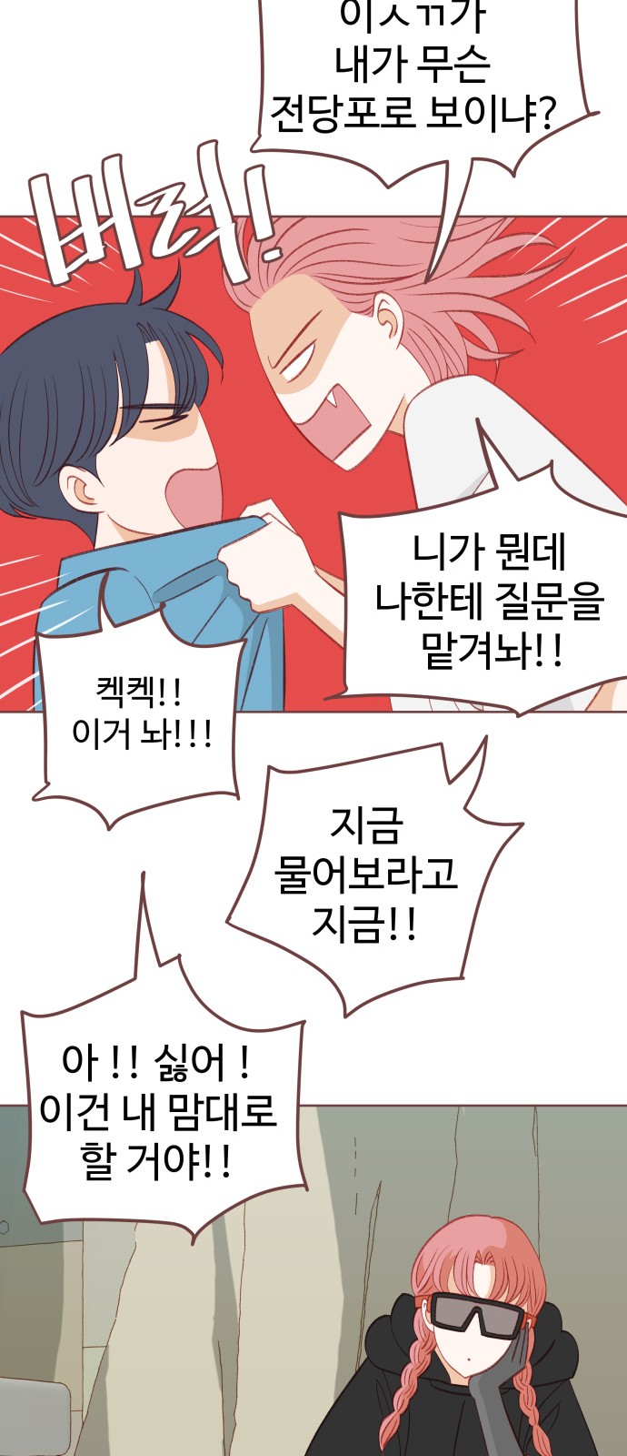 29 페이지