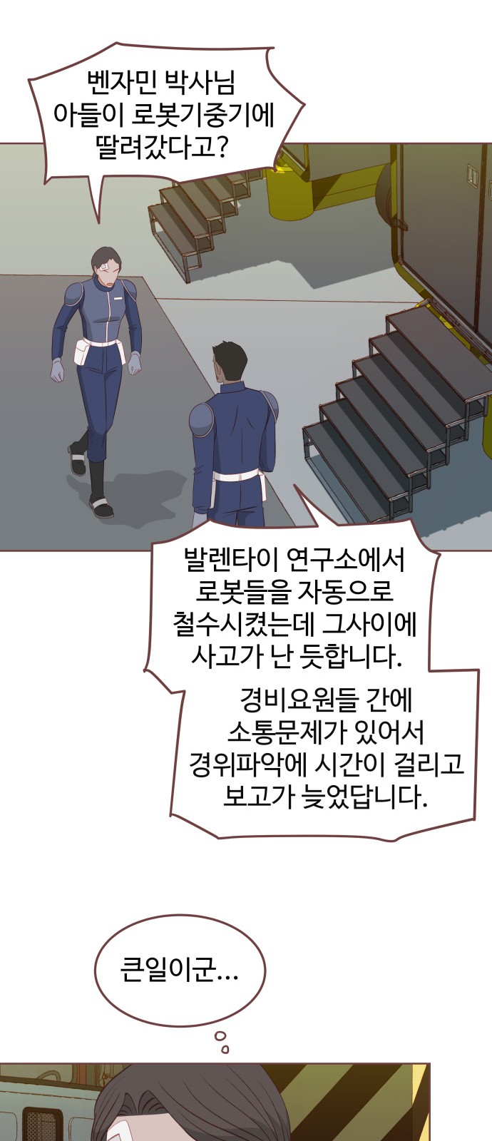 32 페이지