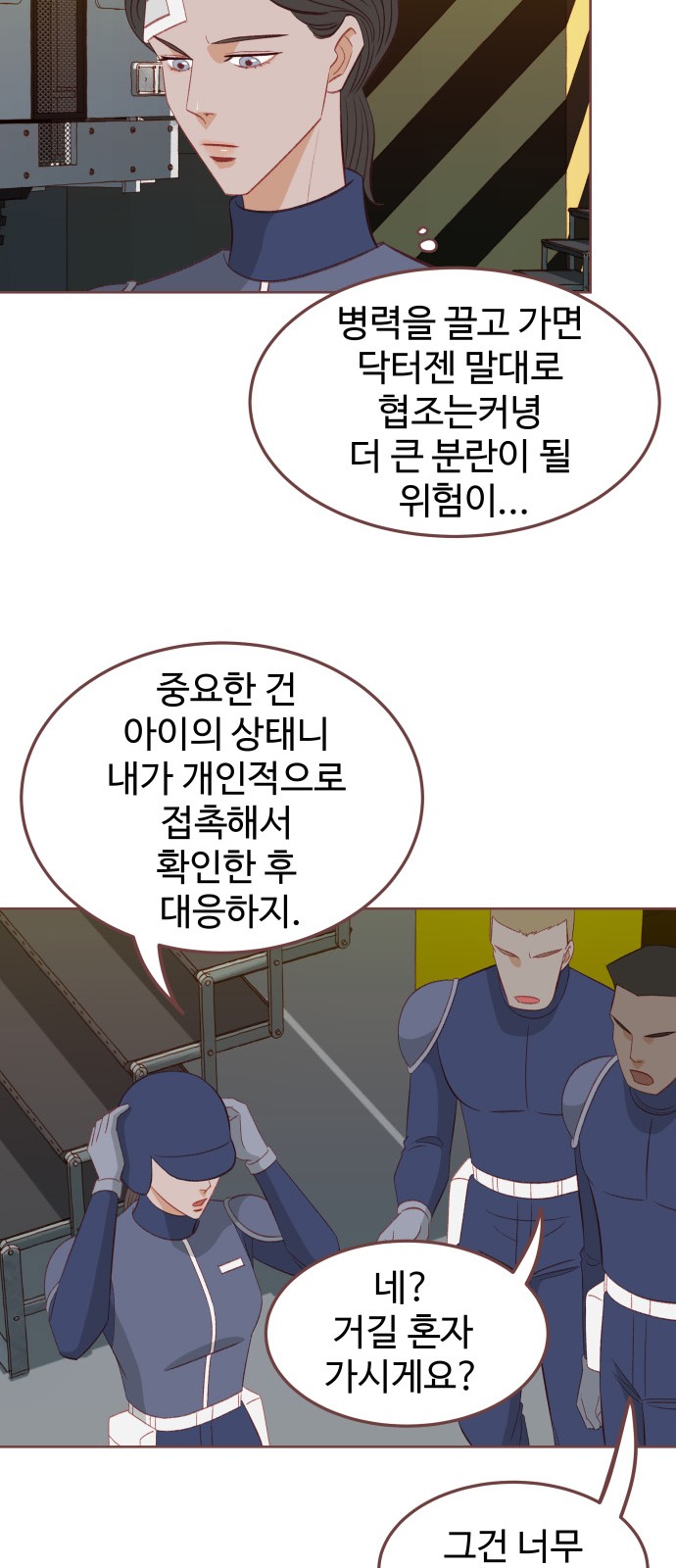 33 페이지