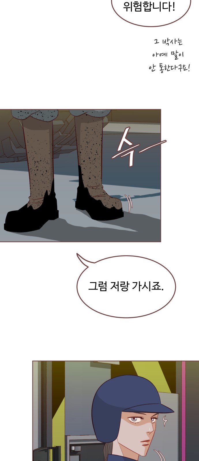 34 페이지