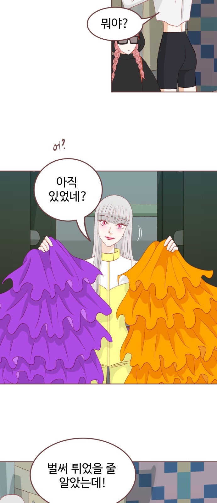 36 페이지
