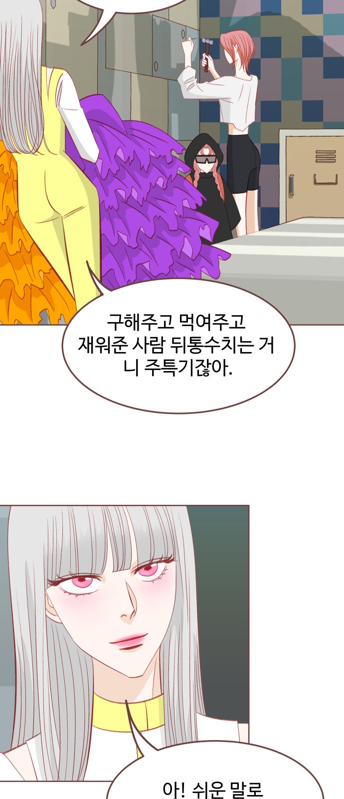 37 페이지