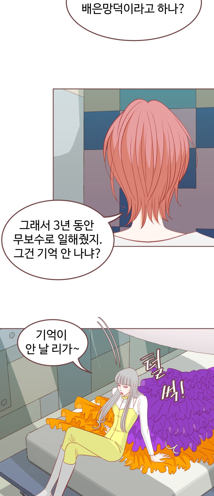 38 페이지