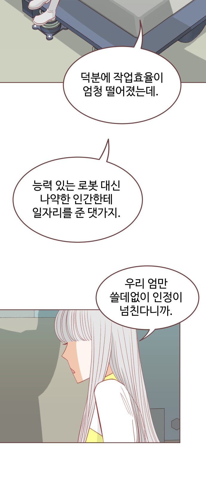 39 페이지