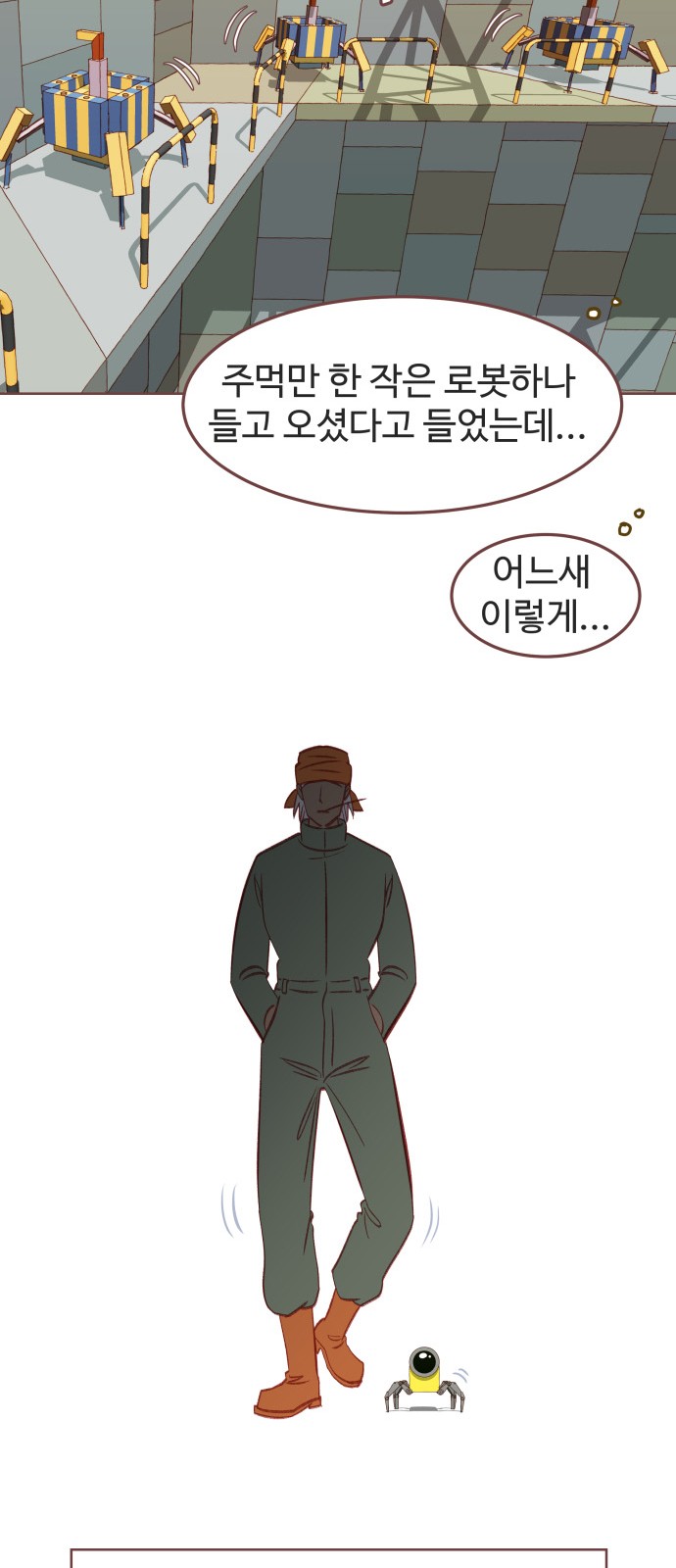 4 페이지