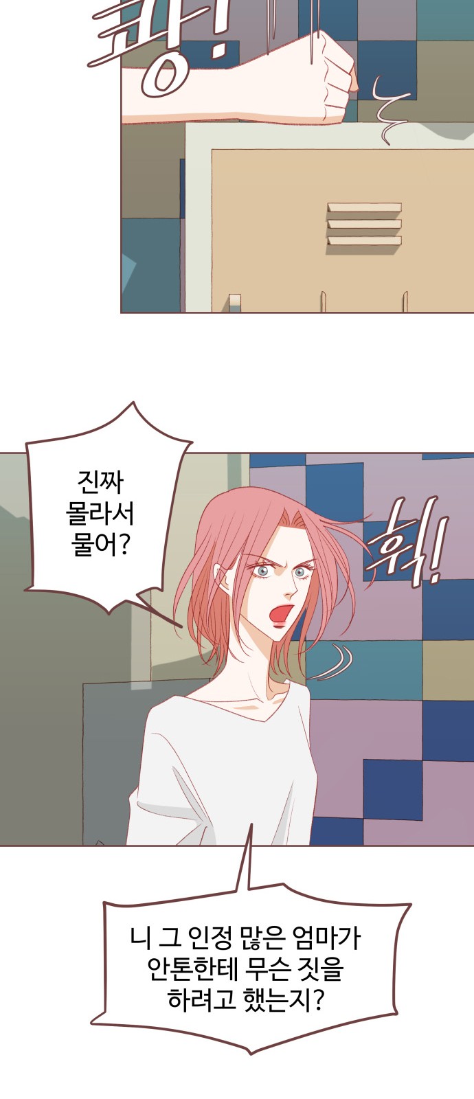 42 페이지