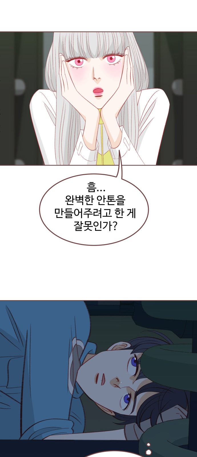 43 페이지