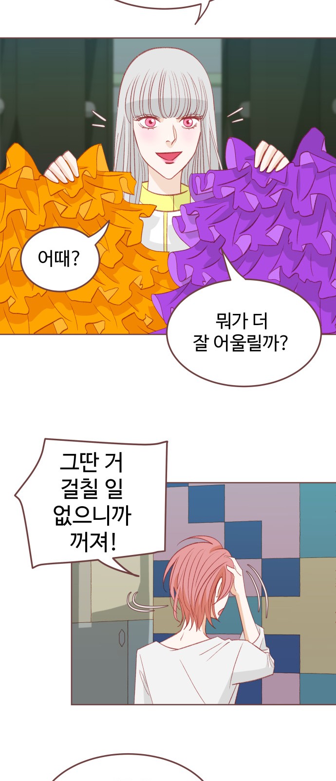 49 페이지