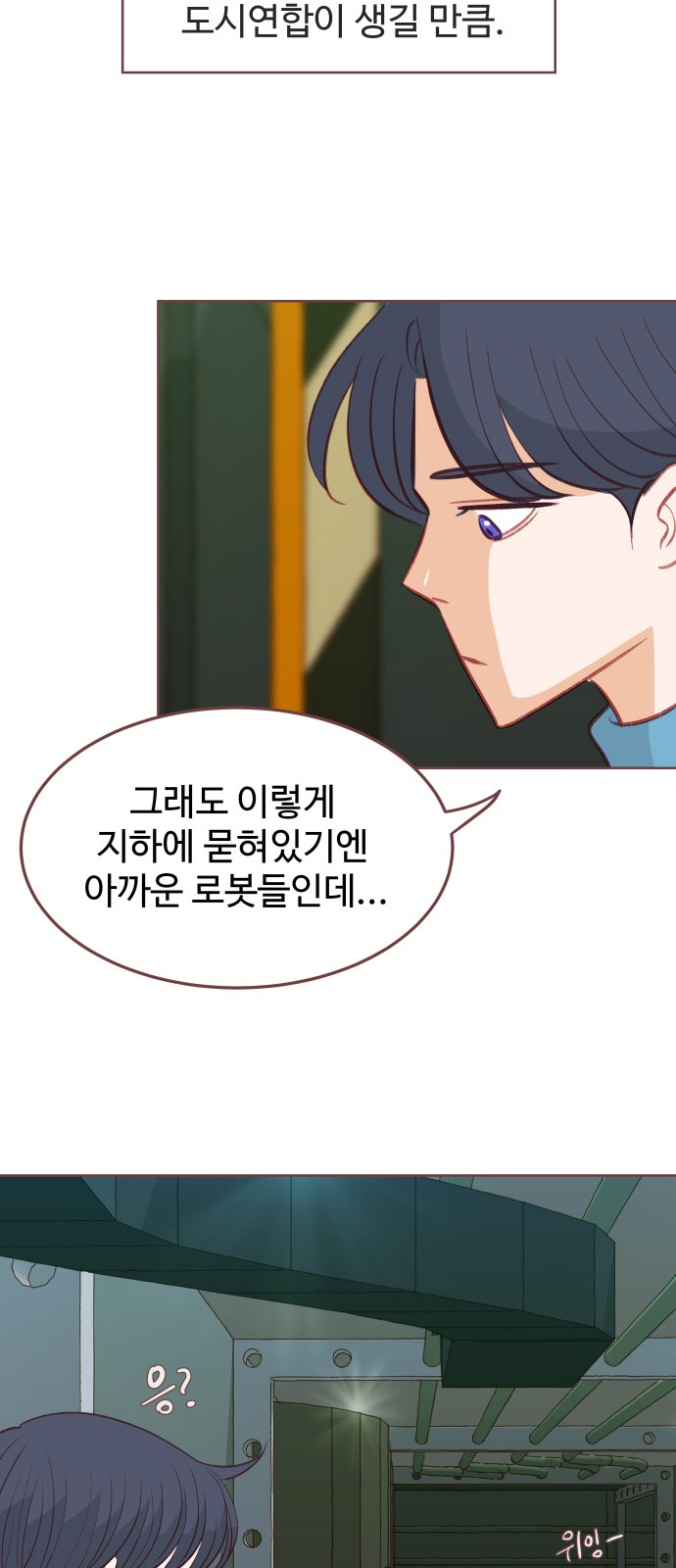 8 페이지