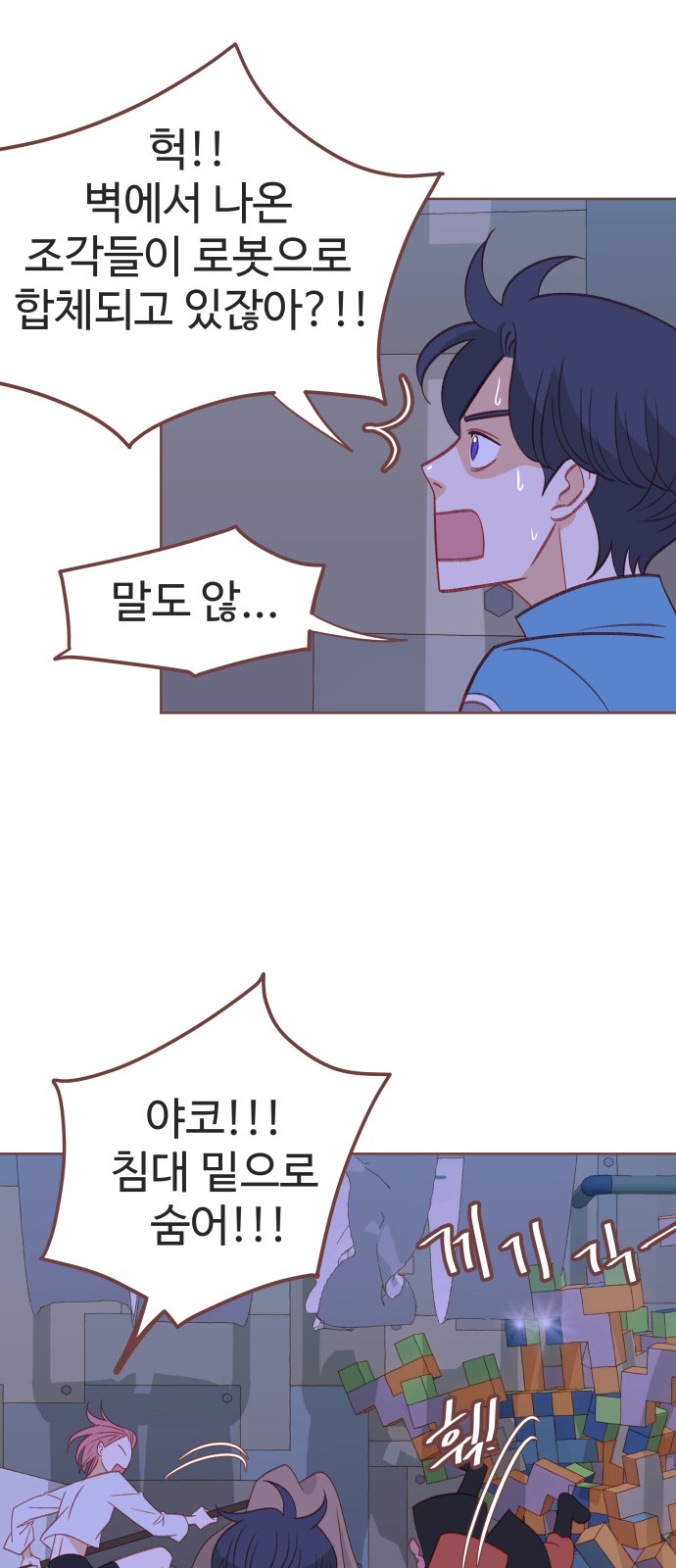 14 페이지