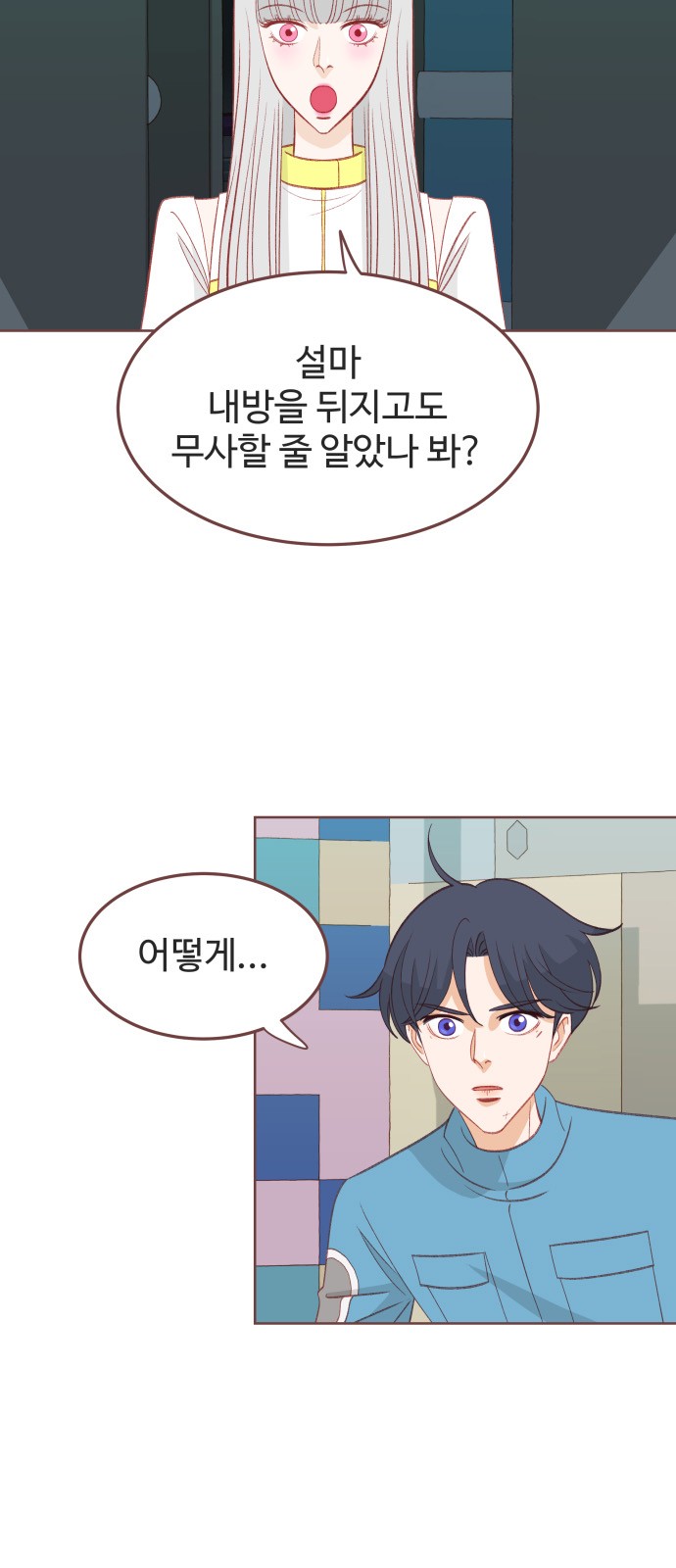2 페이지