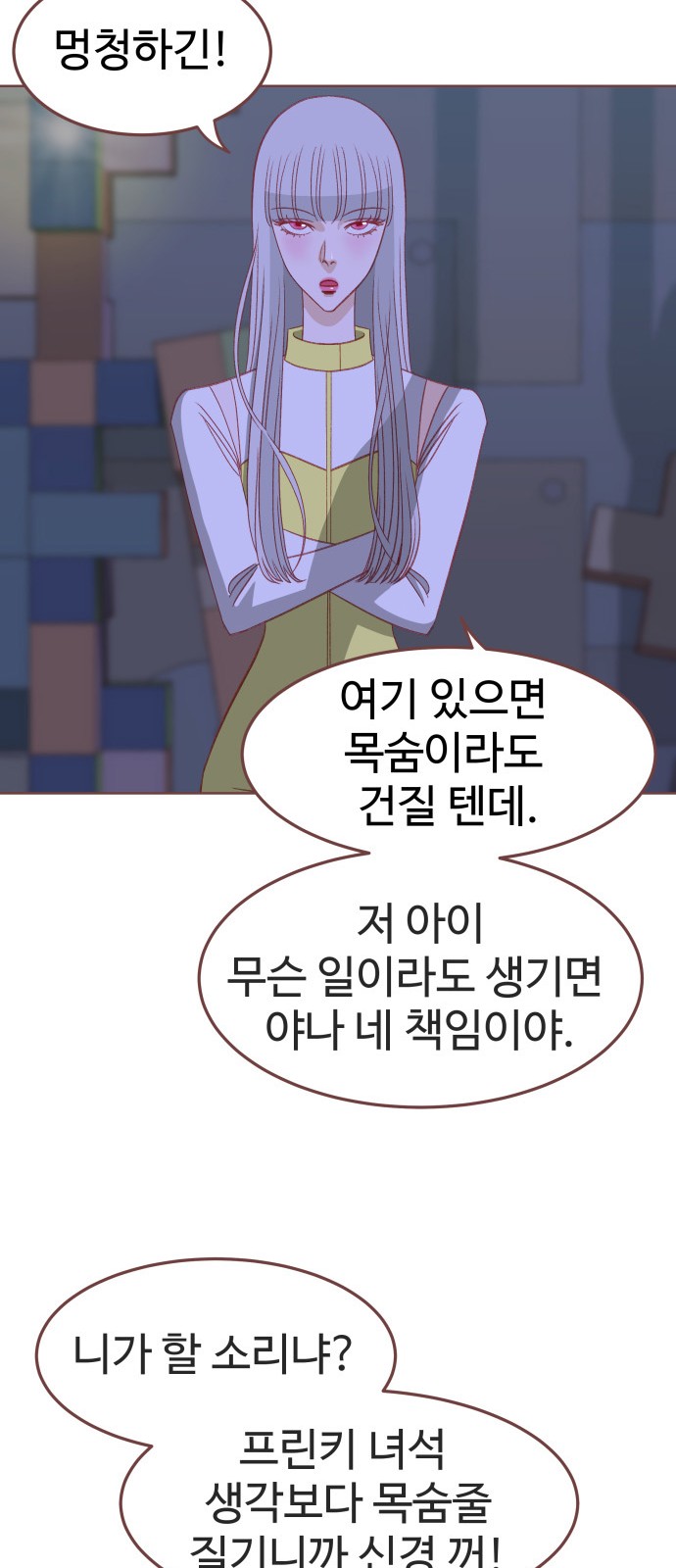 26 페이지