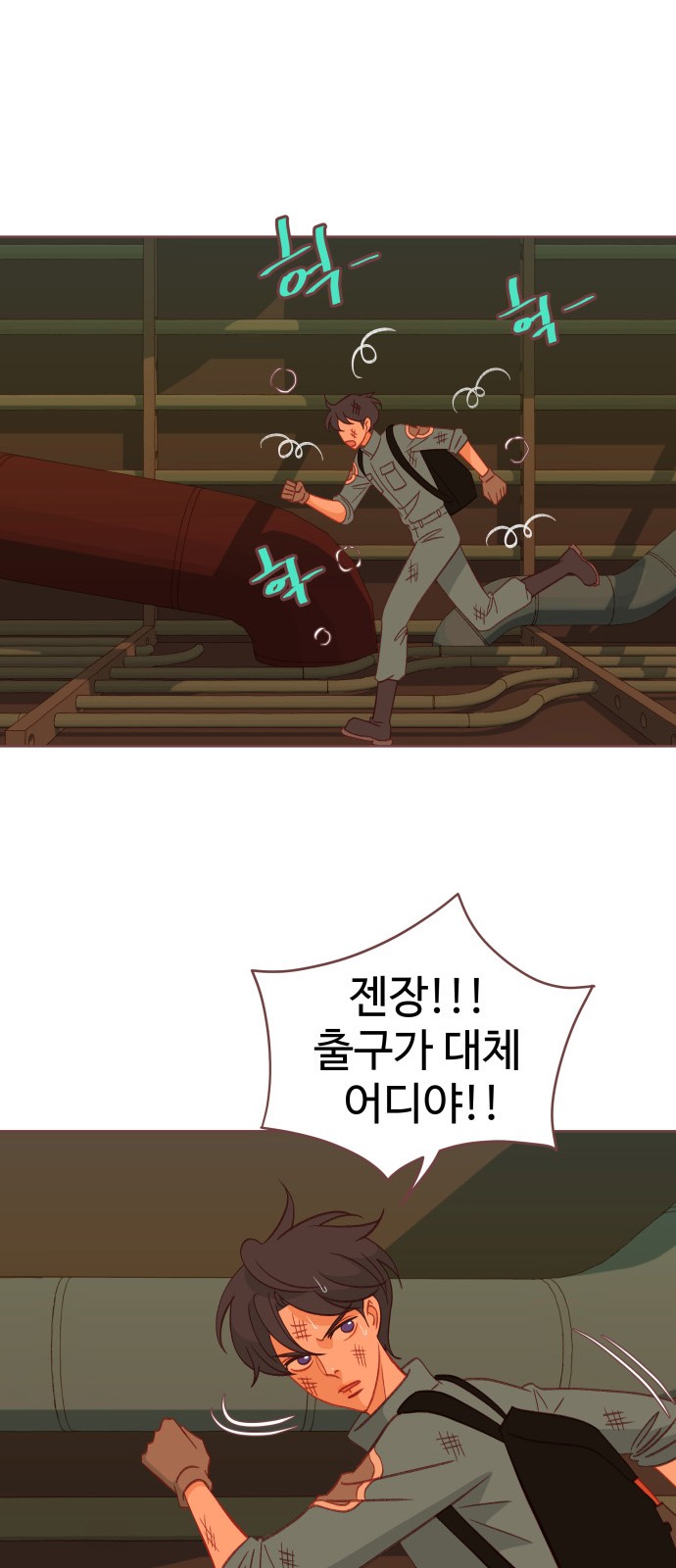 29 페이지