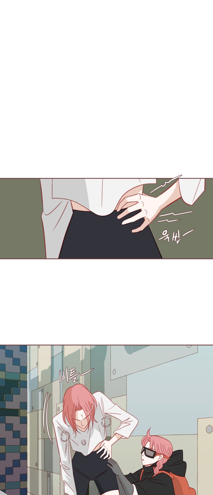 35 페이지